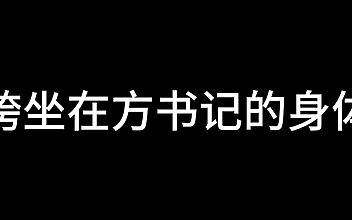福利 Passionate Asian Goddess Swallows Three Thick Sticks with